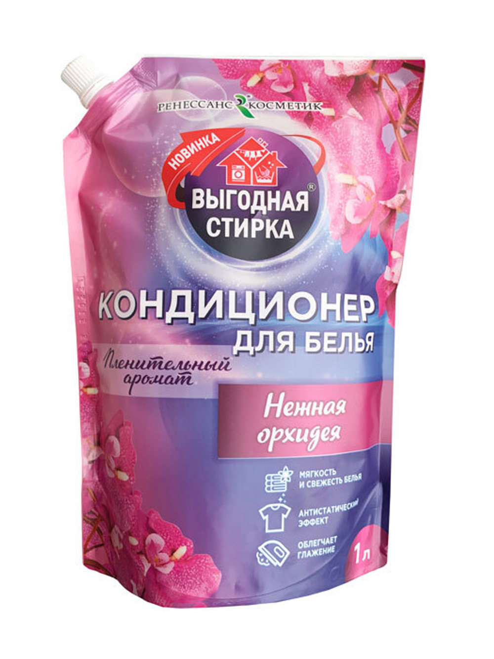 Кондиционер для белья Выгодная стирка Нежная орхидея пакет 1,0 л.