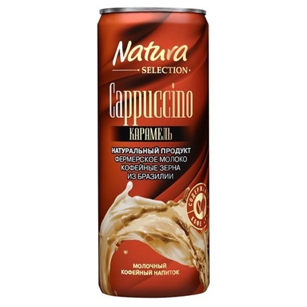 Натура Молоч. кофейный напиток Natura Selection Cappuccino "Карамель" 220мл