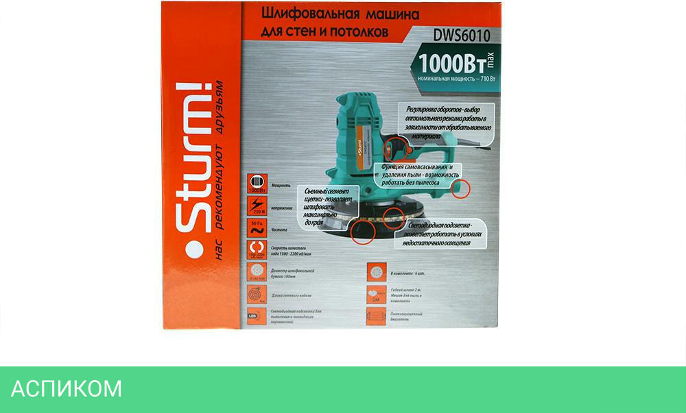 Виброшлифмашина Sturm! DWS6010