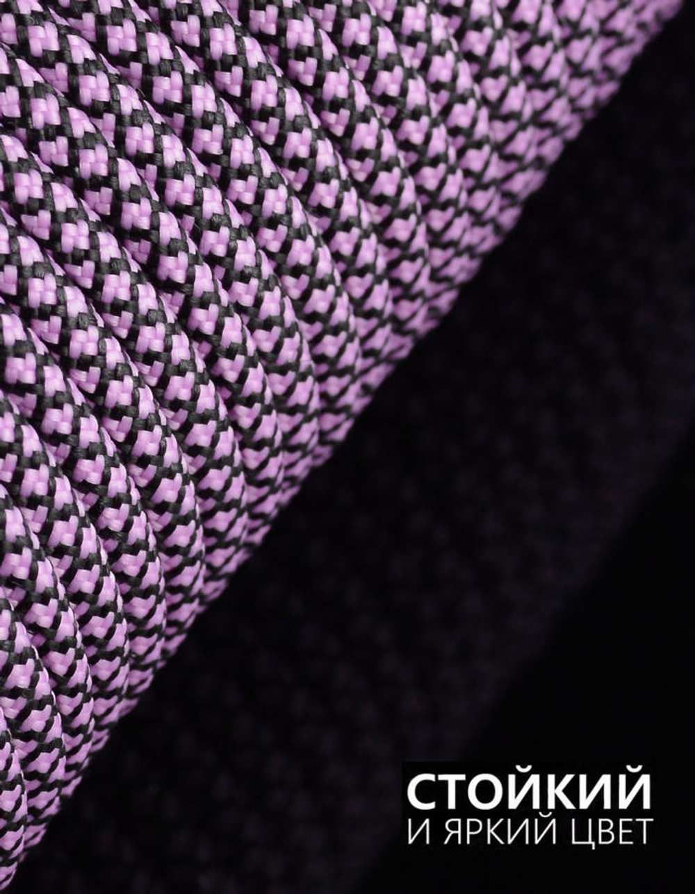 Паракорд 4 мм 7 жил ЗМЕЯ