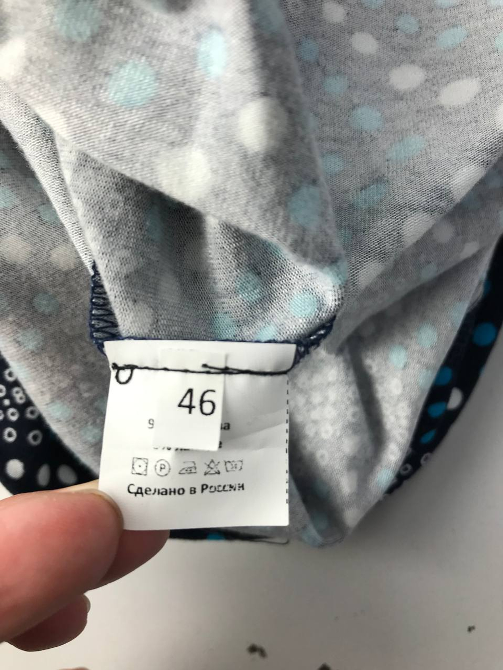 Джемпер Deniza удобный 46 размер, новый