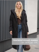 Пуховик стеганный зимний длинный с капюшоном