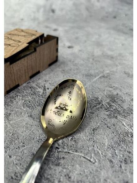 Чайная ложка Сыну