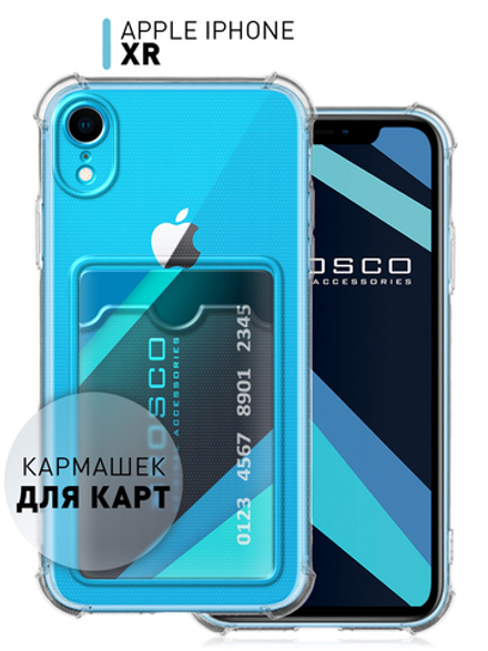 Чехол ROSCO для Apple iPhone XR оптом (арт. IPXR-HARD-TPU-POCKET)