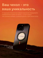 XTREM Чехол для Apple iPhone 16 Pro Max с экраном на задней панели, черный