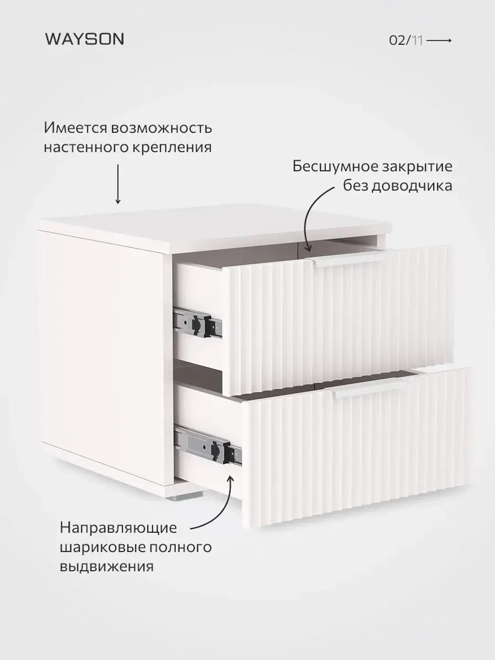 Тумба прикроватная подвесная белая 45х40х42 Олимпия, белая