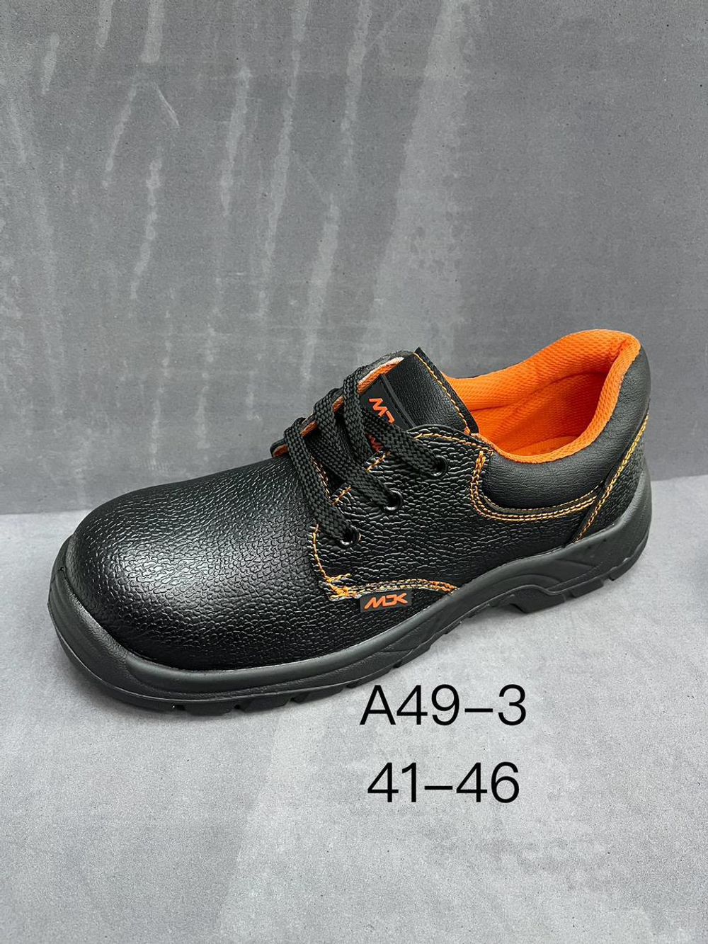 Ботинки по 8 пар (41-46)р. 49-3