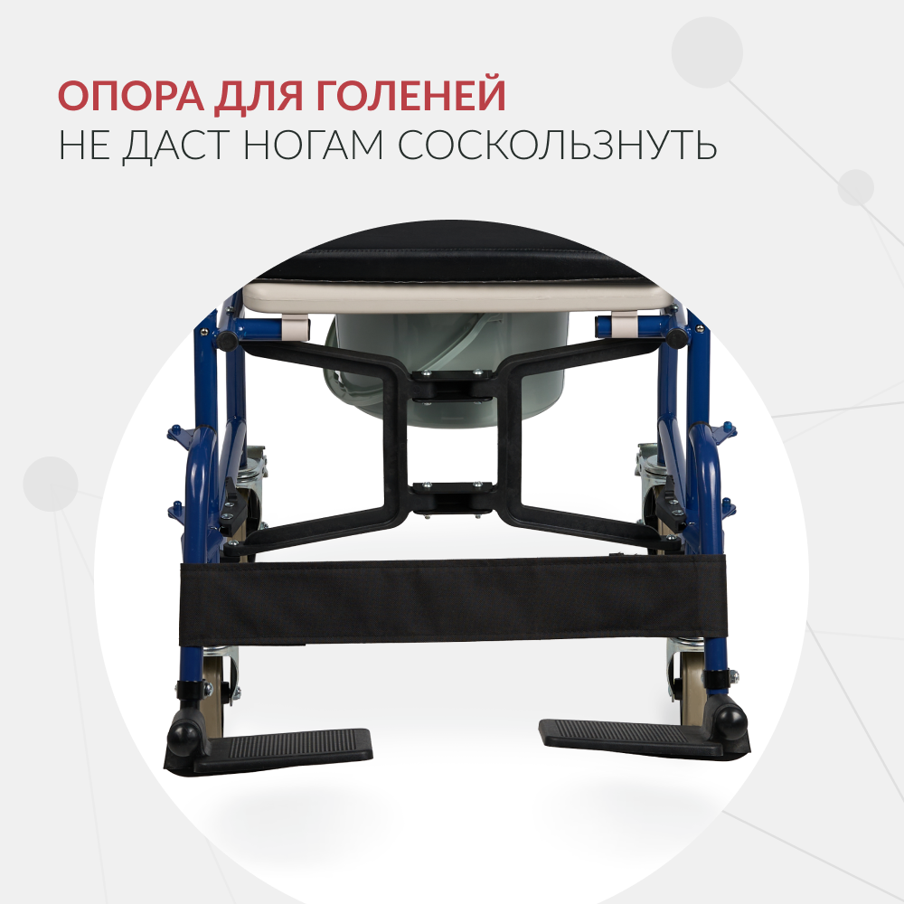 Кресло-туалет для инвалидов Армед KR 009B