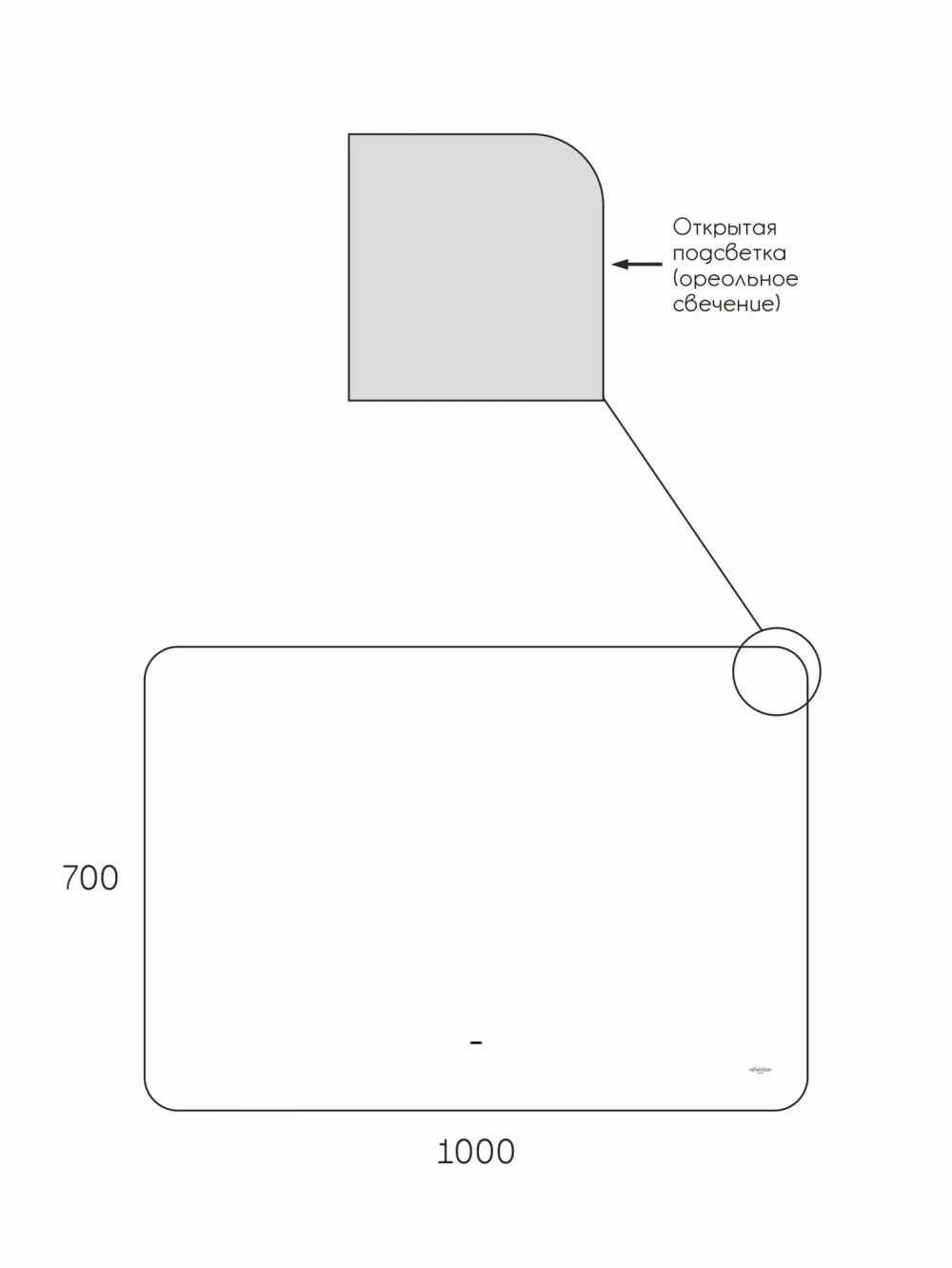Зеркало Reflexion Horizon RF4209HR