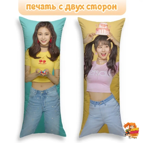 Дакимакура TWICE Цзыюй и Сана