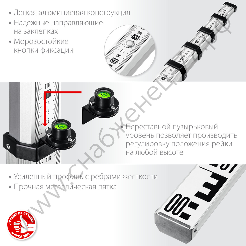 ЗУБР РГ 5, геодезическая рейка (34948-5)