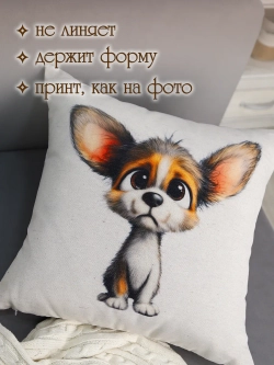 Подушка декоративная 40х40 с ярким мультяшным принтом
