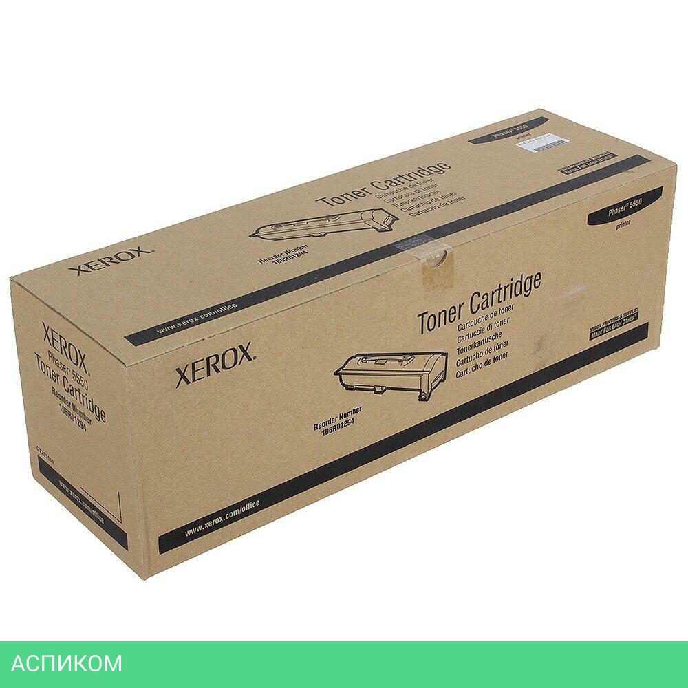 Картридж Xerox 106R01294