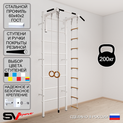 Шведская стенка Sv Sport усиленная 602 (Турник стандарт/Канат/Кольца/Лестница)
