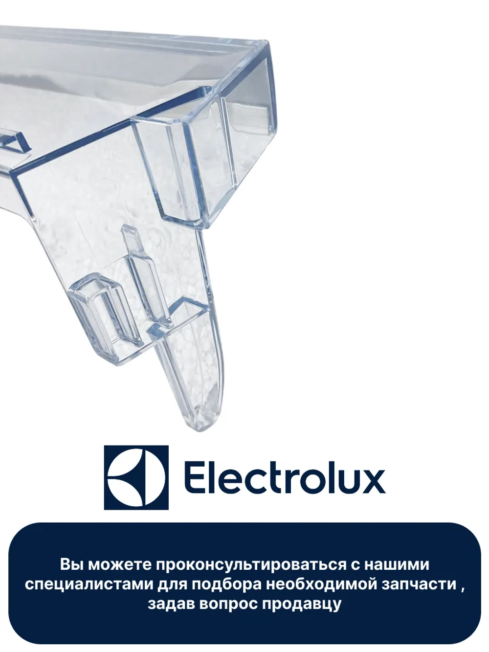 Полка 2651044022