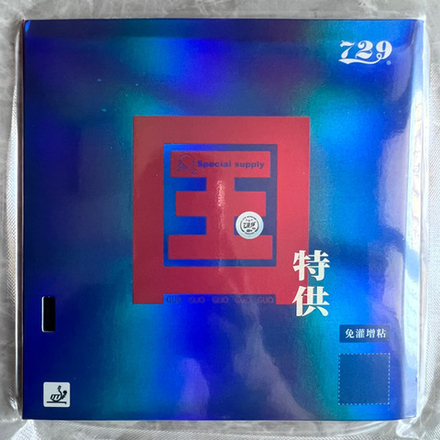 Friendship 729 BATTLE II National (Blue sponge)