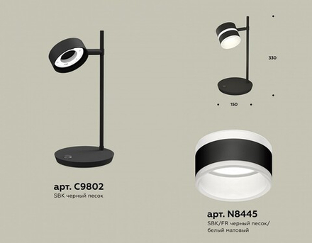 Настольная лампа офисная Ambrella Light XB XB9802202
