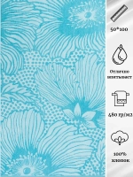 Полотенце махровое 100% хлопок ПЦС-602-4578 (50*100)