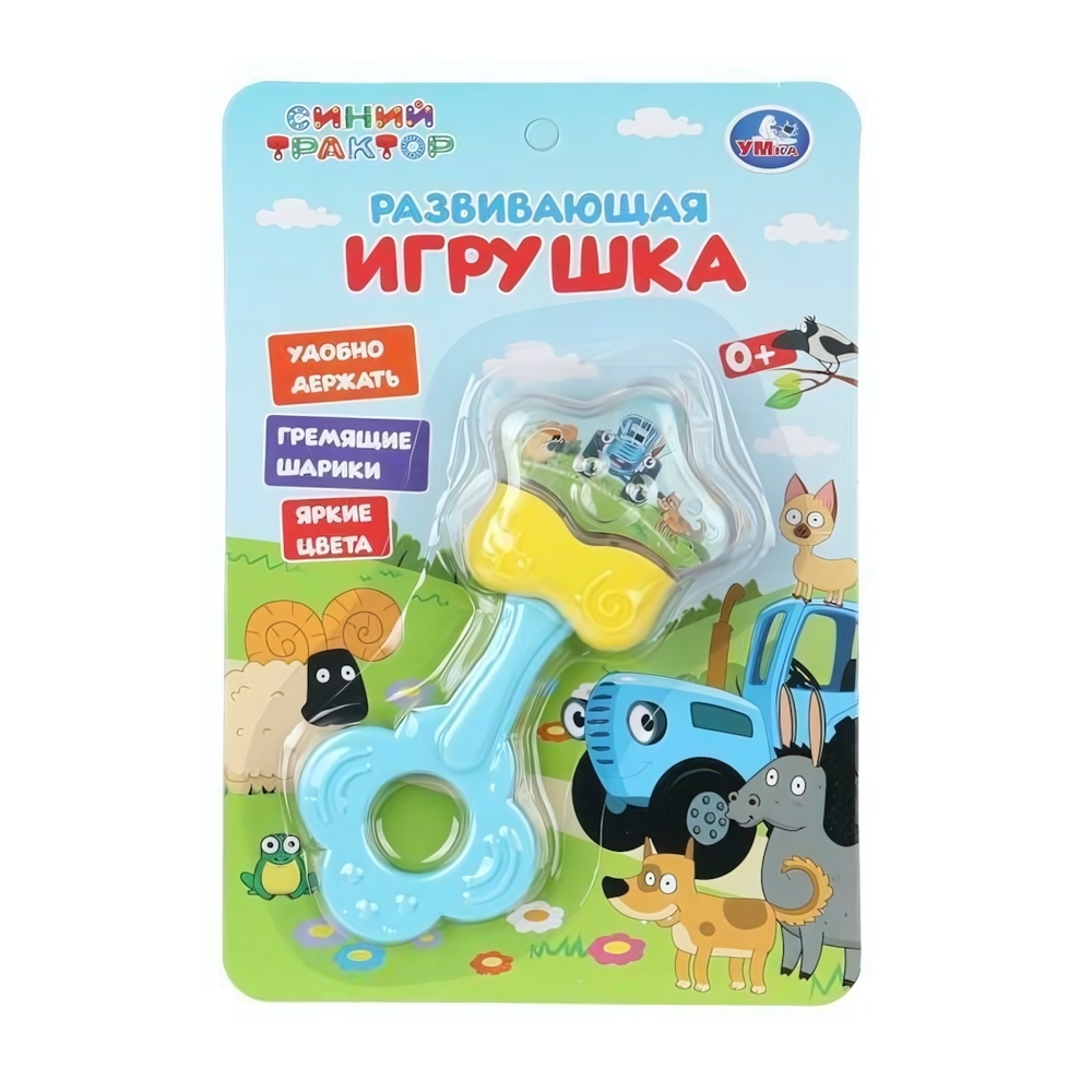 Погремушка "Синий трактор. Звездочка" блист. B1820238-STR (360) (Умка)