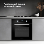 Электрический духовой шкаф Zigmund & Shtain E 177 B