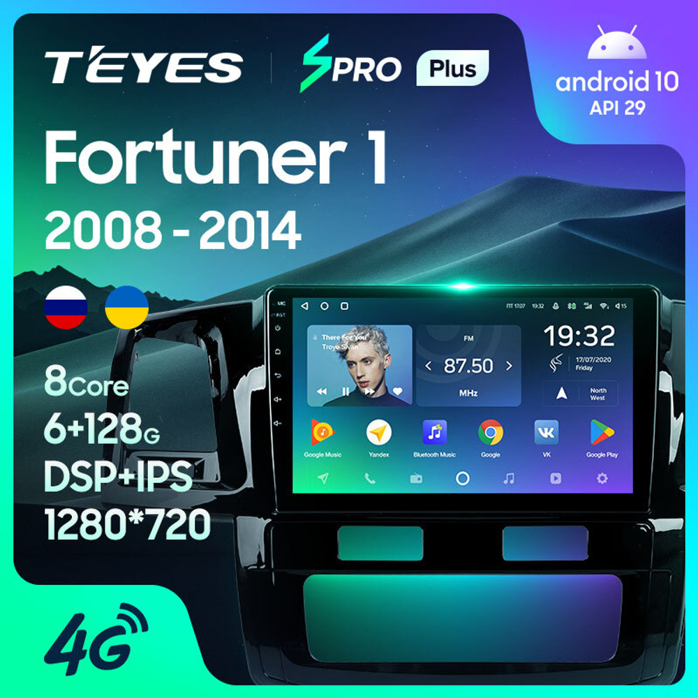 Teyes SPRO Plus 9" для Toyota Fortuner 2008-2014