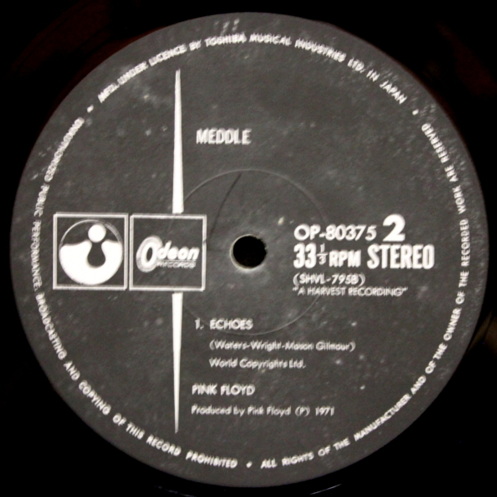 Pink Floyd / Meddle (LP)