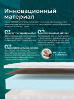 Матрас Albeit SIESTA
