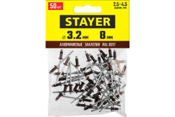 Алюминиевые заклепки Stayer Color-FIX, 3.2х8 мм, RAL 8017 шоколадно-коричневый, 50шт 3125-32-8017