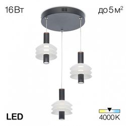 Подвесной светильник Citilux Майя CL202031