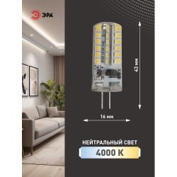 Лампа светодиодная ЭРА STD LED JC-3,5W-12V-840-G4 3,5Вт капсула нейтральный белый свет G4