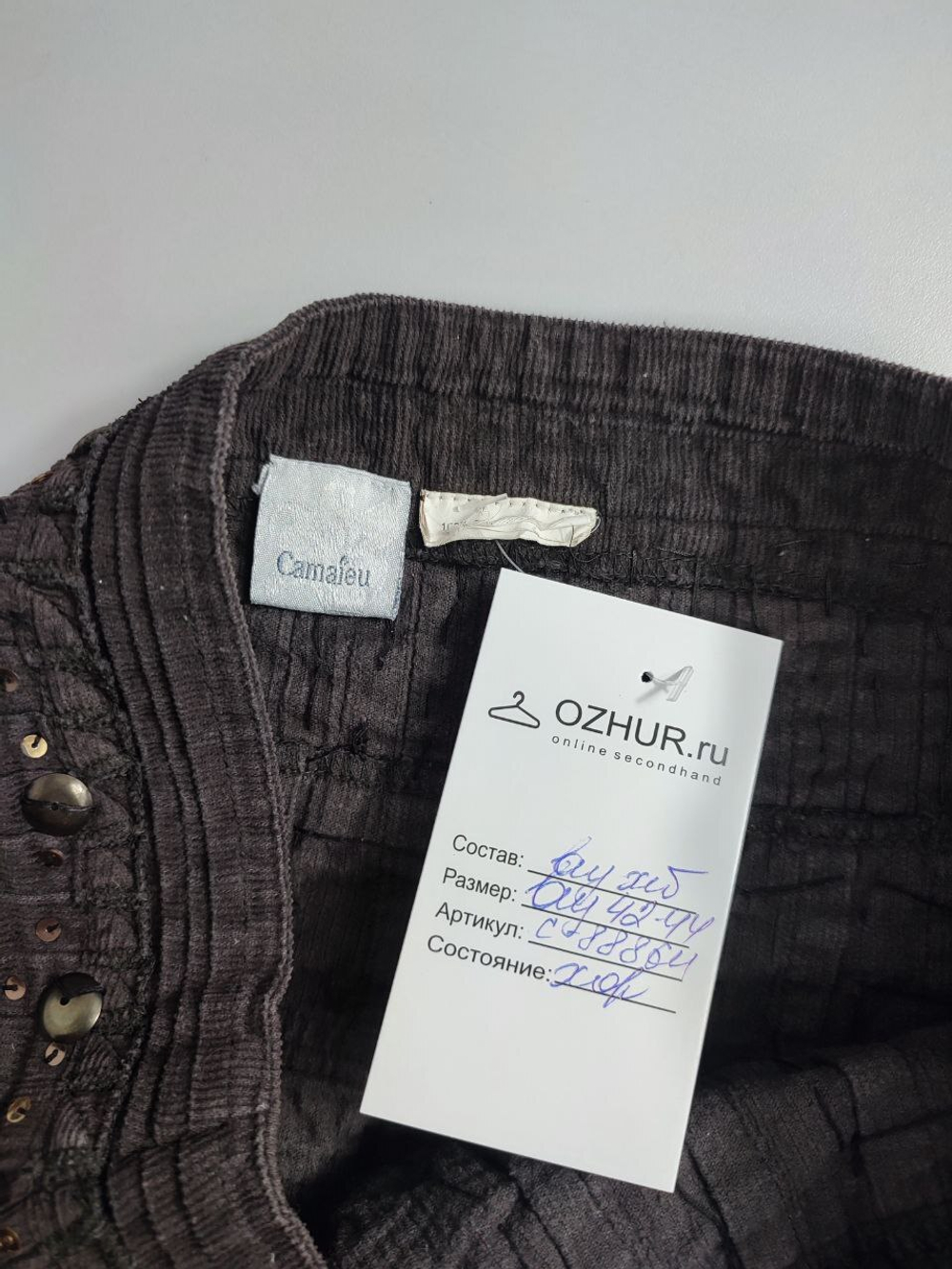 Юбка Camaieu с декором 42-44 размер