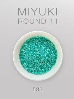 БИСЕР MIYUKI ROUND 11_536