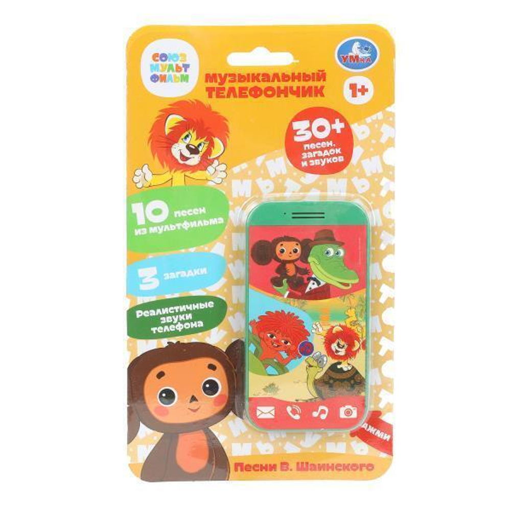 Телефончик музыкальный "Союзмультфильм" 30 песен, звуков, на бат. блист. HT823-R11 (180) (Умка)