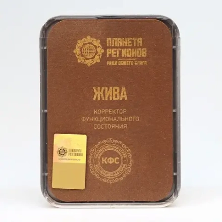 КФС "ЖИВА" КФС Кольцова 5 элементов