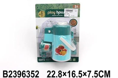 Термос, блистер 50820-1