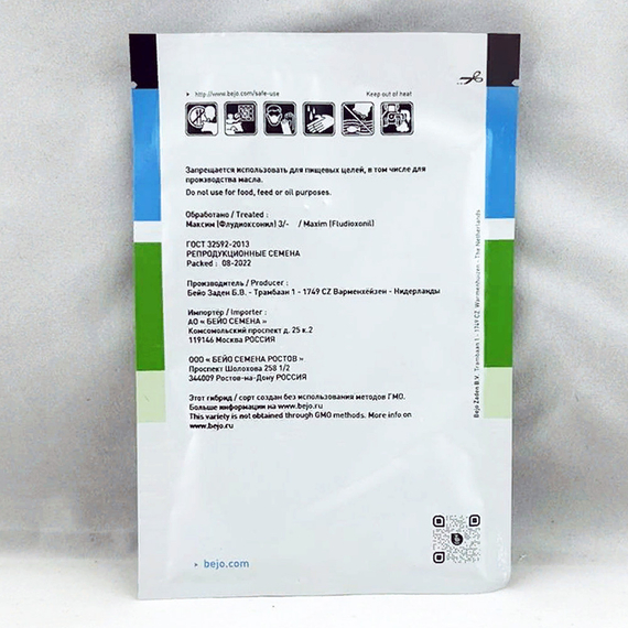 ПОЛФАСТ F1 семена томата (Bejo | Alexagro) – фото 3