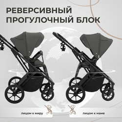 Детская коляска Sweet Baby Porto 2 в 1 Dark Grey