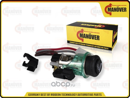 Прикуриватель в сборе Volkswagen Polo Skoda Octavia (MANOVER)