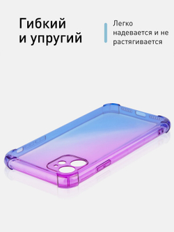 Чехол ROSCO для Apple iPhone 11 оптом (арт. IP11-HARD-TPU-VIOLET-BLUE)