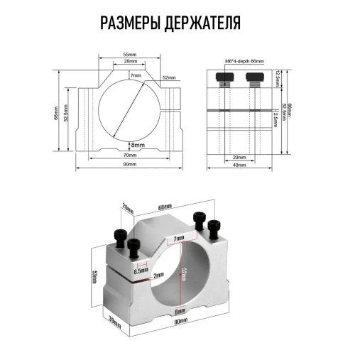 Кронштейн для шпинделя 52 мм