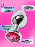 Анальная пробка, 18 мм, розовая