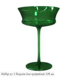 Lenardi 584-028 Набор из 2 бокалов для коктейлей 320мл в под.уп.(х8)Стекло