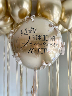 Воздушные гелиевые шарики с доставкой по Хабаровску Гигант хром золото №4995