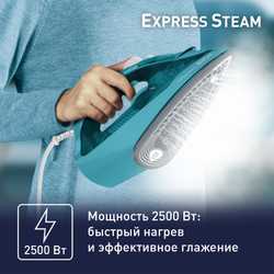 Утюг Tefal Express Steam FV2867E0