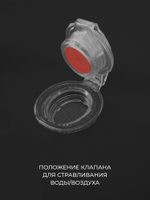 Гермосумка Germostar Ranger 70 л