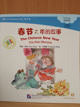The Chinese New Year - The Nian Monster (CHINESE GRADED READERS pre-intermediate)