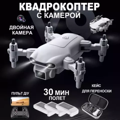 Квадрокоптер 4DRC V9