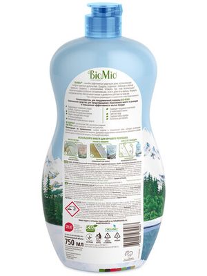 Ополаскиватель для посудомоечной машины "BIO-RINSE" BioMio, 750 мл