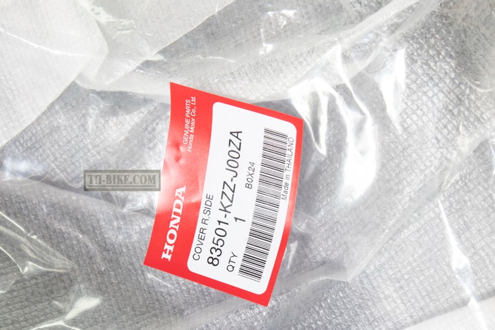 83501-KZZ-J00ZA. COVER, R. SIDE (WOL). Fairing Honda CRF250 Rally 2017-2020