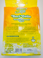 Рис длиннозерный басмати Селла Sari Gelin пропаренный, 5 кг